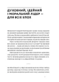 Фото Митрополит Андрей Шептицький 2