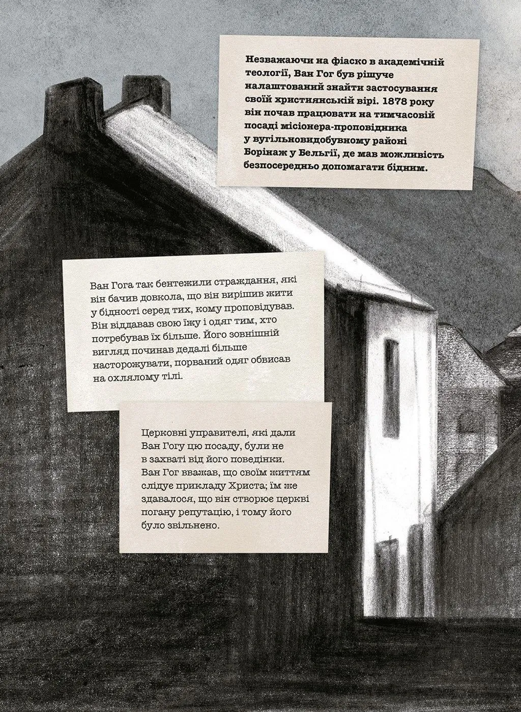 Hidden Product Image 7
