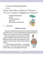 Фото Рідна мова для небайдужих: 3 клас. Частина 1 6