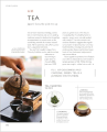 Фото Be More Japan. The Art of Japanese Living 8