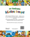 Фото 100 улюблених біблійних історій 2