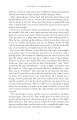 Фото Adventures of Huckleberry Finn 3