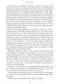 Фото Jane Eyre 5