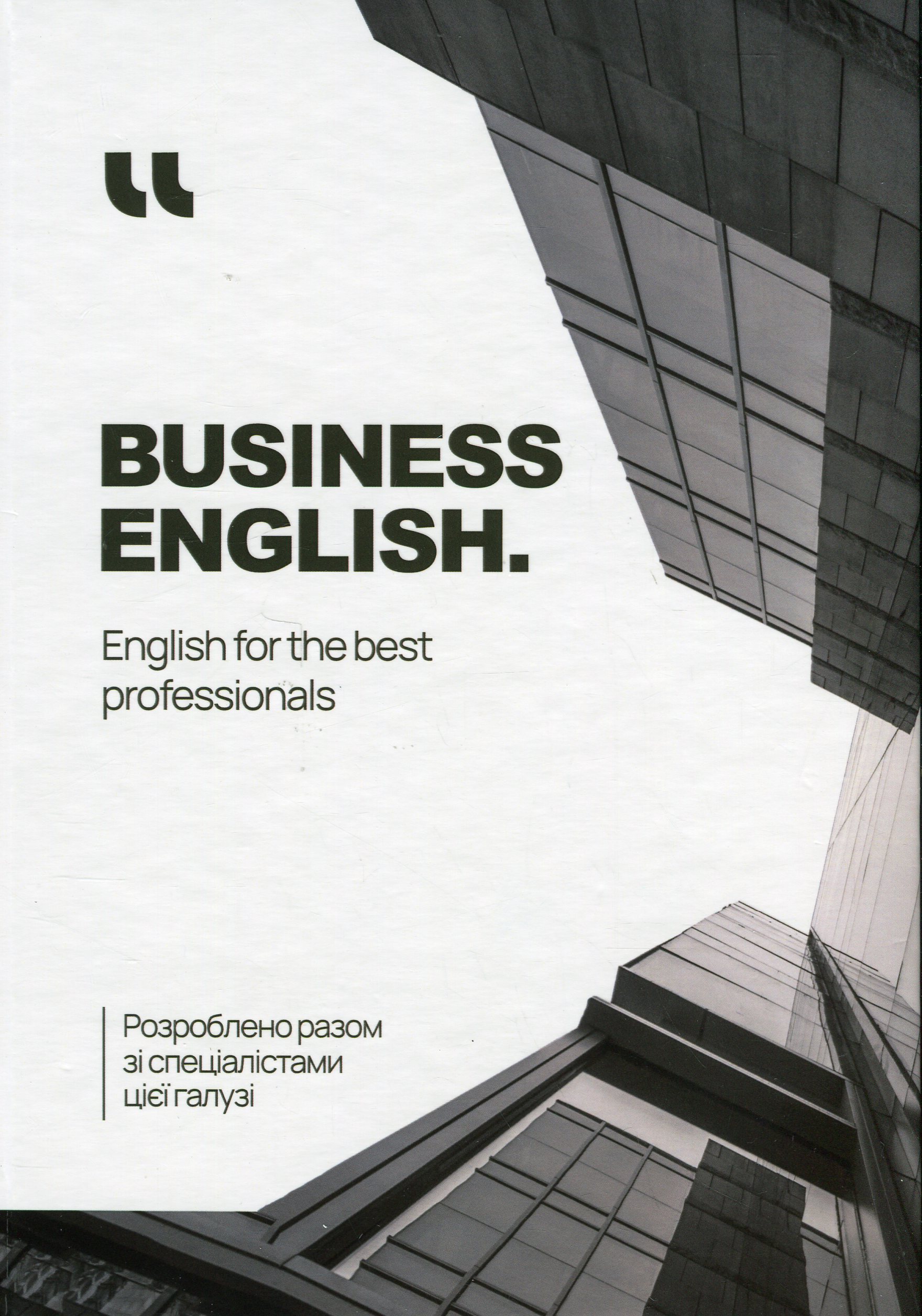 Main Product
