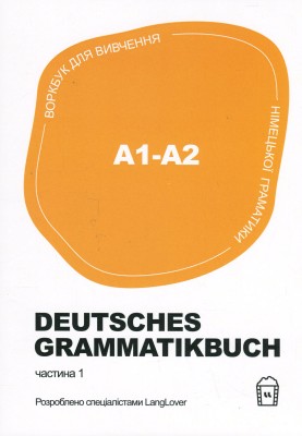 Deutsches Grammatikbuch A1-A2