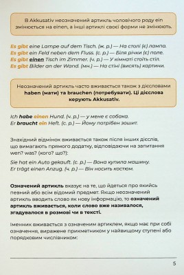 Deutsches Grammatikbuch A1-A2