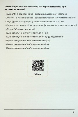 Deutsches Grammatikbuch A1-A2