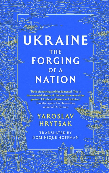Фото Ukraine: The Forging of a Nation