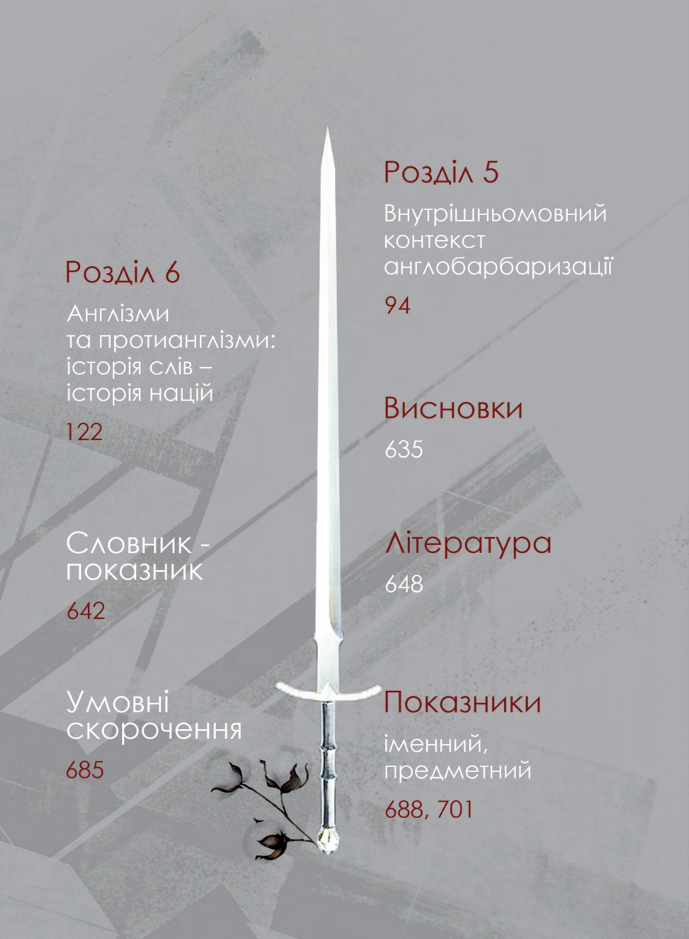 Hidden Product Image 6
