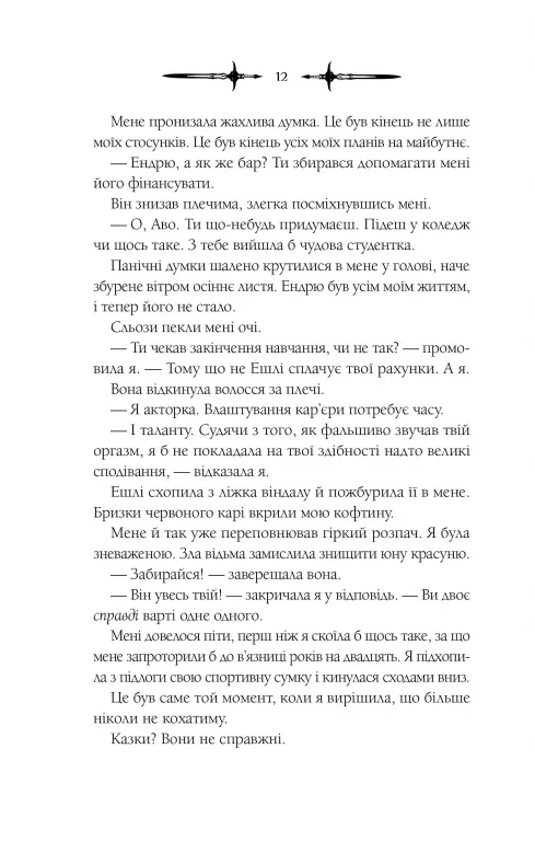 Hidden Product Image 10
