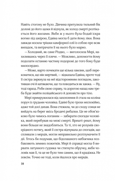 Hidden Product Image 6