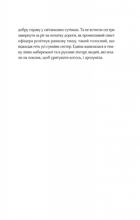 Hidden Product Image 9