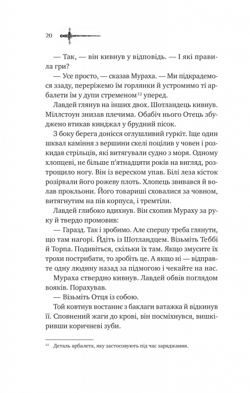 Hidden Product Image 13