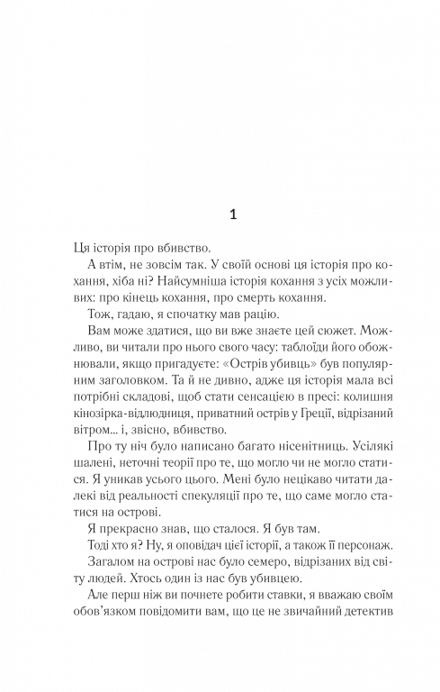 Hidden Product Image 6