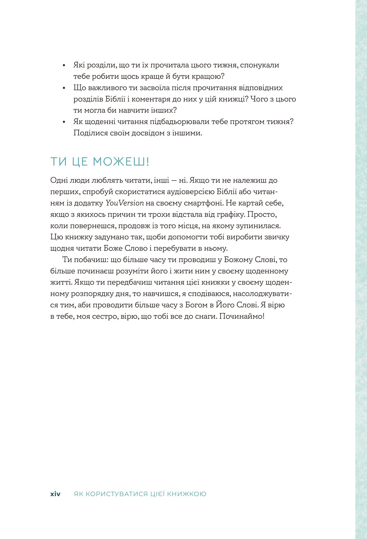 Hidden Product Image 10