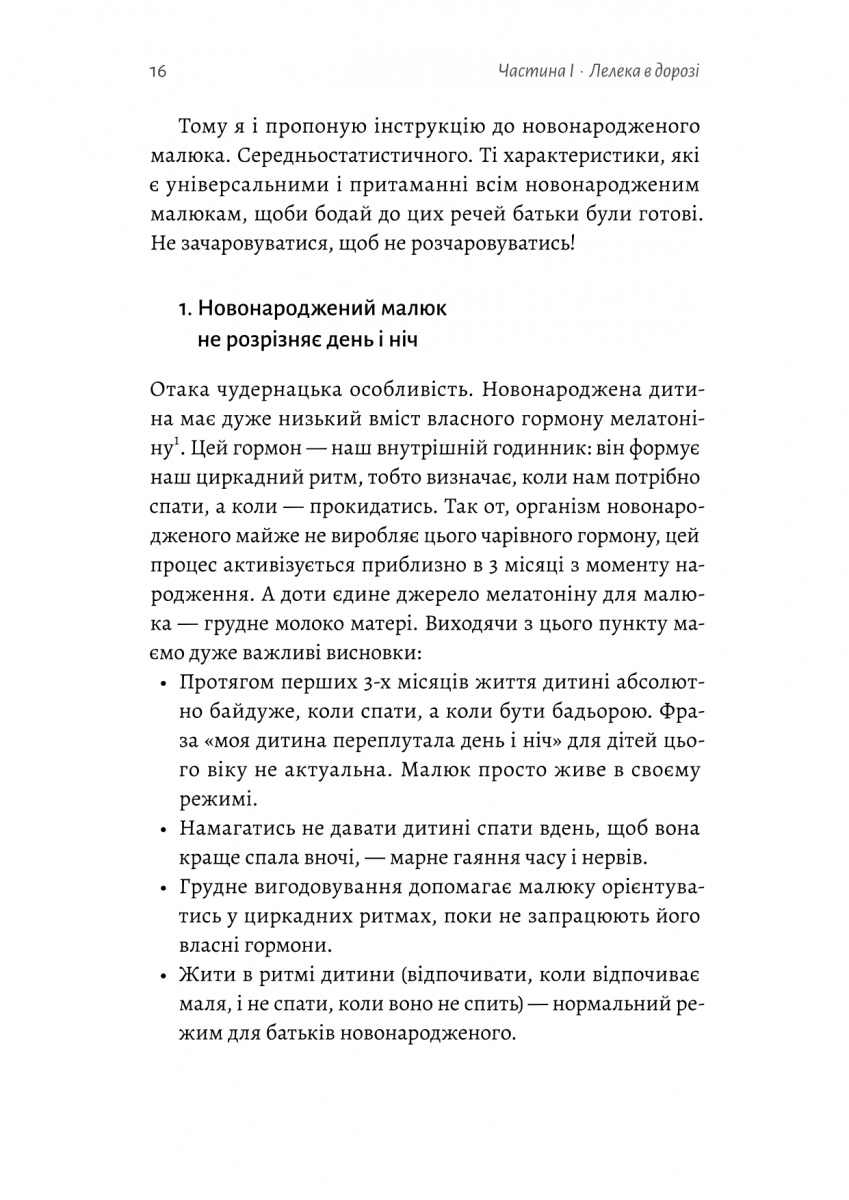 Hidden Product Image 8