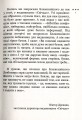 Фото Блаженніший Вуйко Любко 6