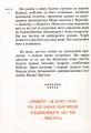 Фото Блаженніший Вуйко Любко 11