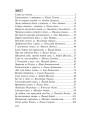 Фото Бог діє вчасно 2