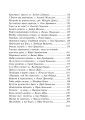 Фото Бог діє вчасно 3