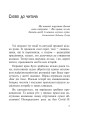 Фото Бог діє вчасно 4