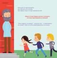 Фото Бог створив хлопчиків і дівчаток. Книжка, яка допоможе зрозуміти, що стать - це дар 4