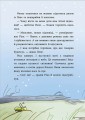 Фото Снігові історії : Як олень на Різдво чекав 5