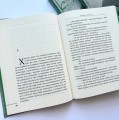 Фото Велике розлучення 3