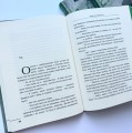 Фото Велике розлучення 4