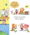 Фото Ні! 7