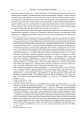 Фото Два світи 7