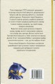 Фото Тигролови 2