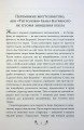 Фото Тигролови 3