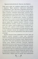 Фото Тигролови 5