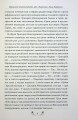 Фото Тигролови 7