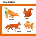 Фото Кольори. Смарт-книги 3