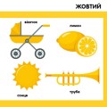 Фото Кольори. Смарт-книги 6