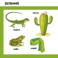 Фото Кольори. Смарт-книги 7