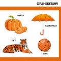 Фото Кольори. Смарт-книги 4