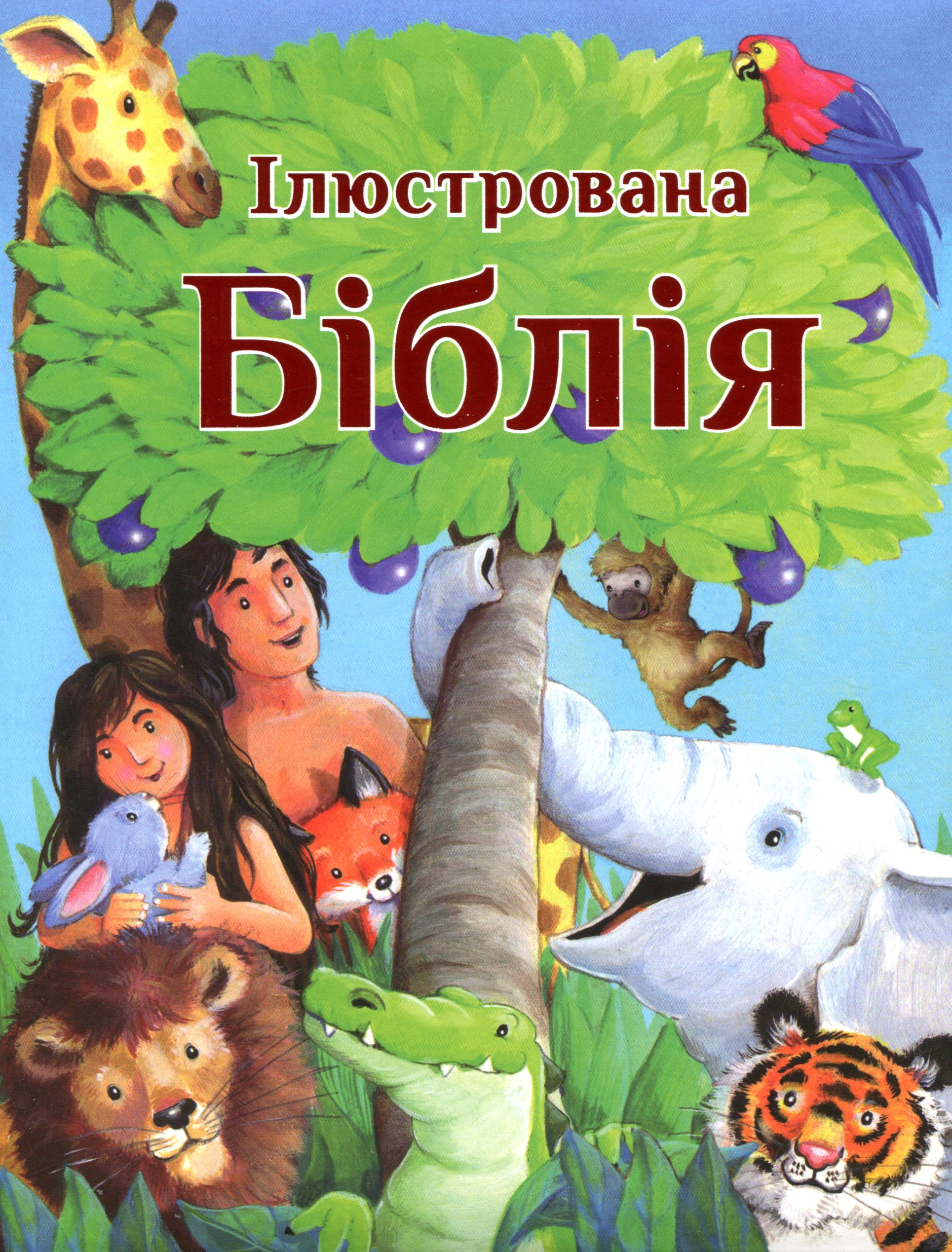 Main Product