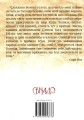 Фото Ісус промовляє до Тебе. Поради на щодень 2
