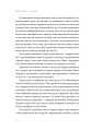 Фото Любити всіх і завжди у світі, повному невдач та складних людей 5