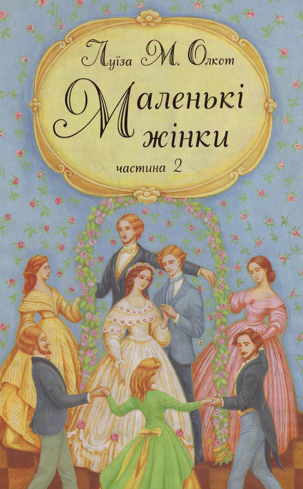 Main Product