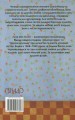 Фото Маленькі жінки. Частина 2 2