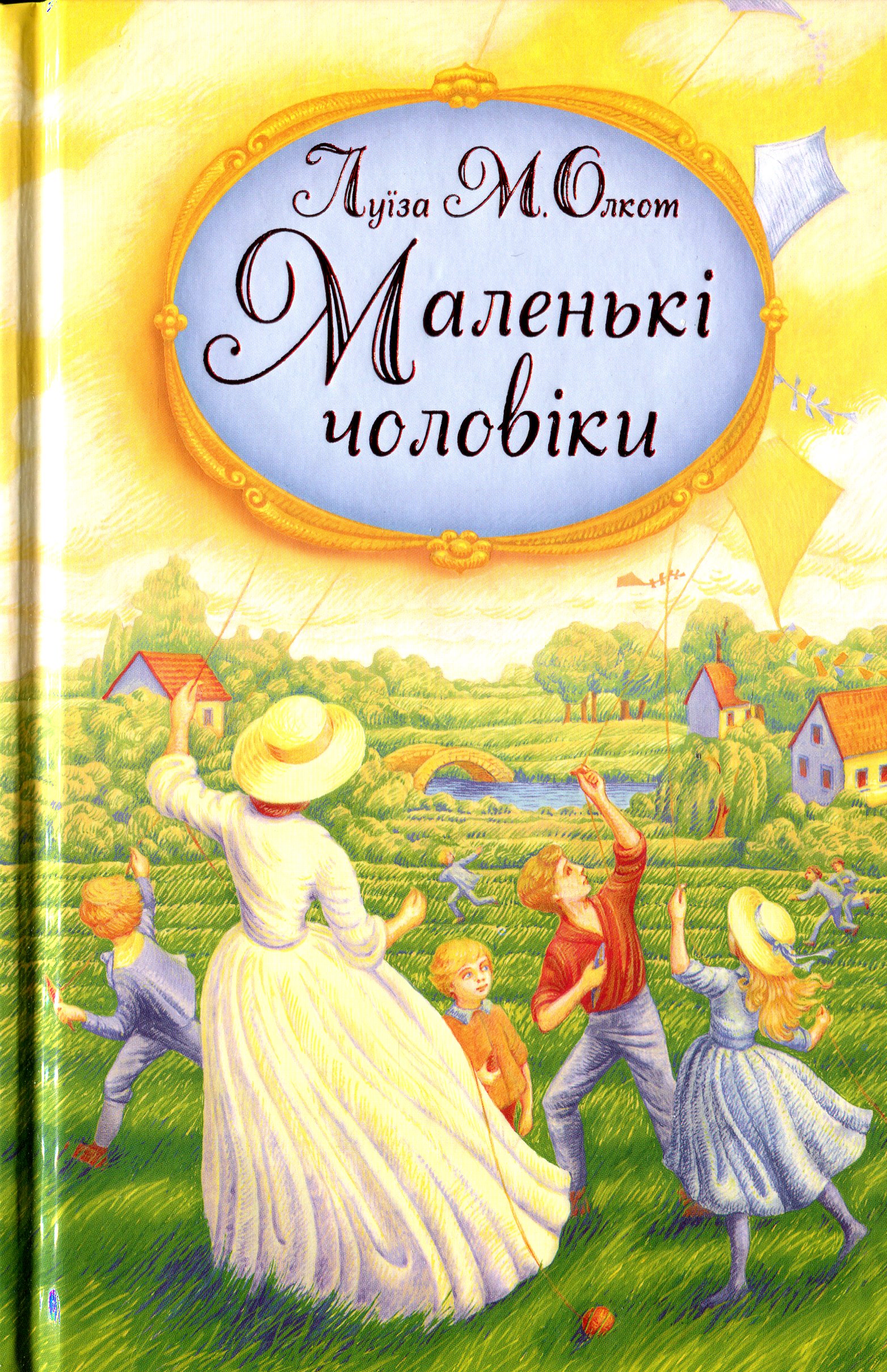 Main Product