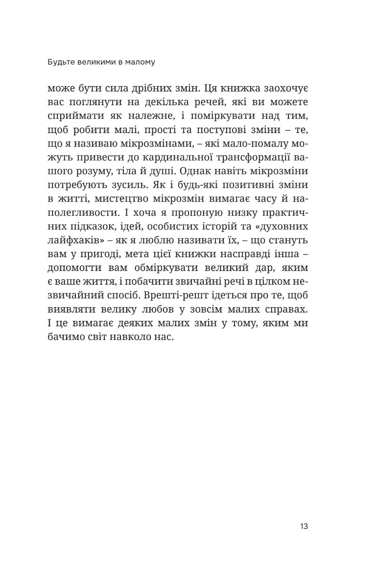 Hidden Product Image 7