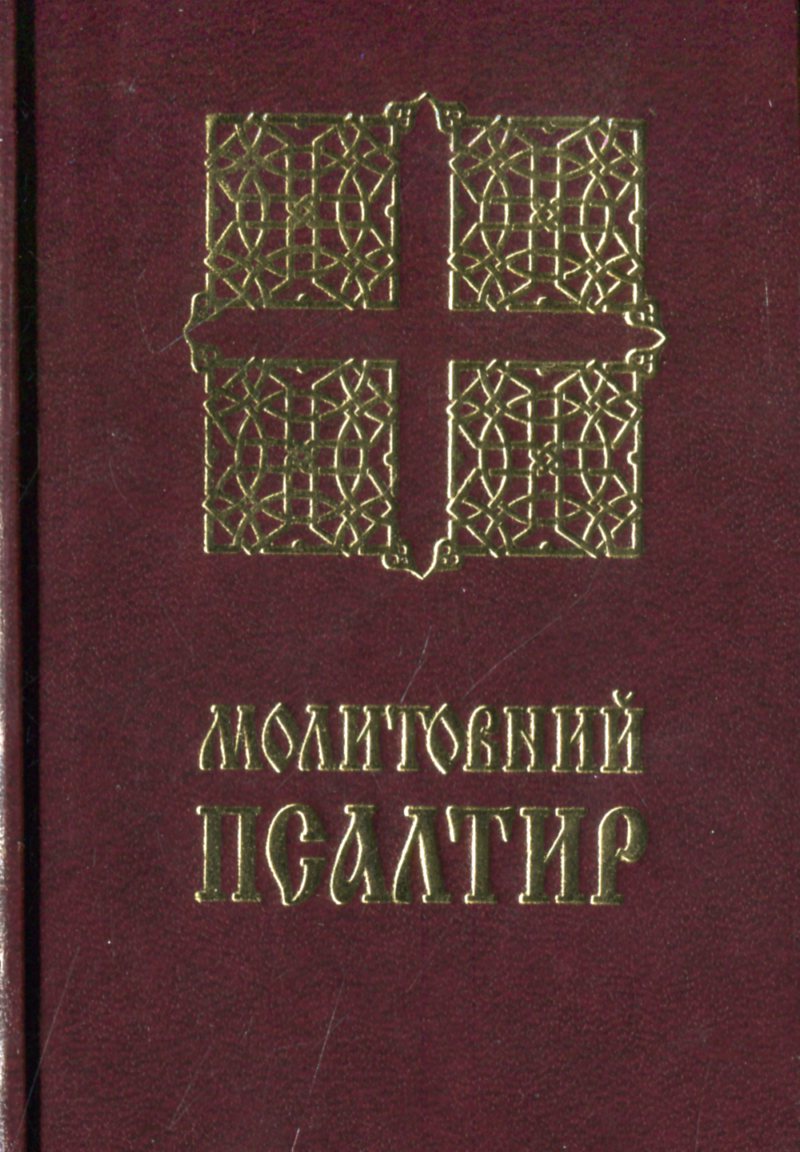 Main Product
