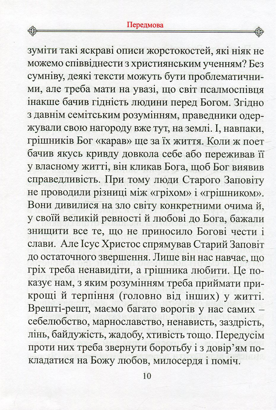 Hidden Product Image 7