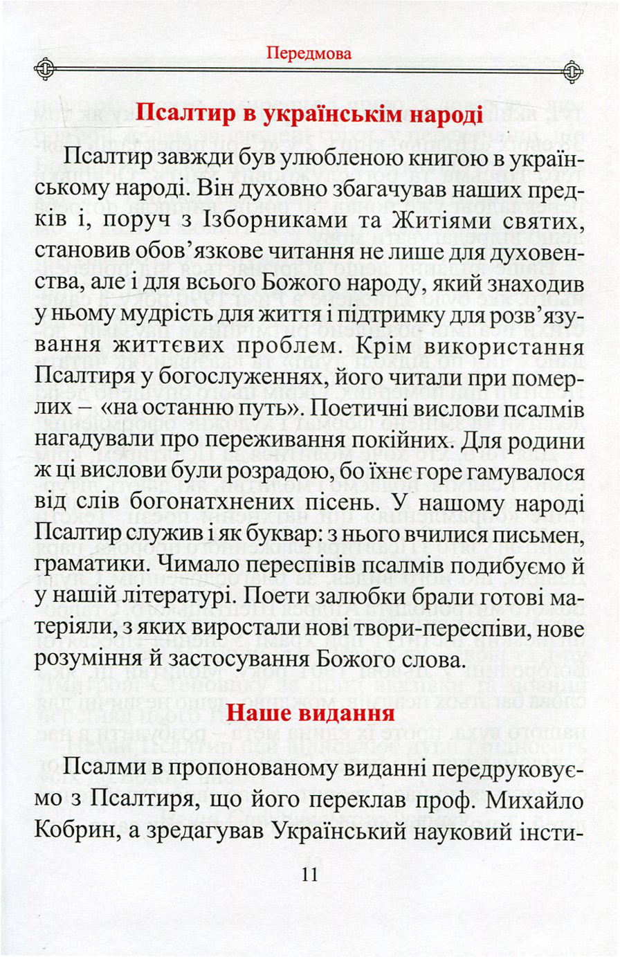 Hidden Product Image 8