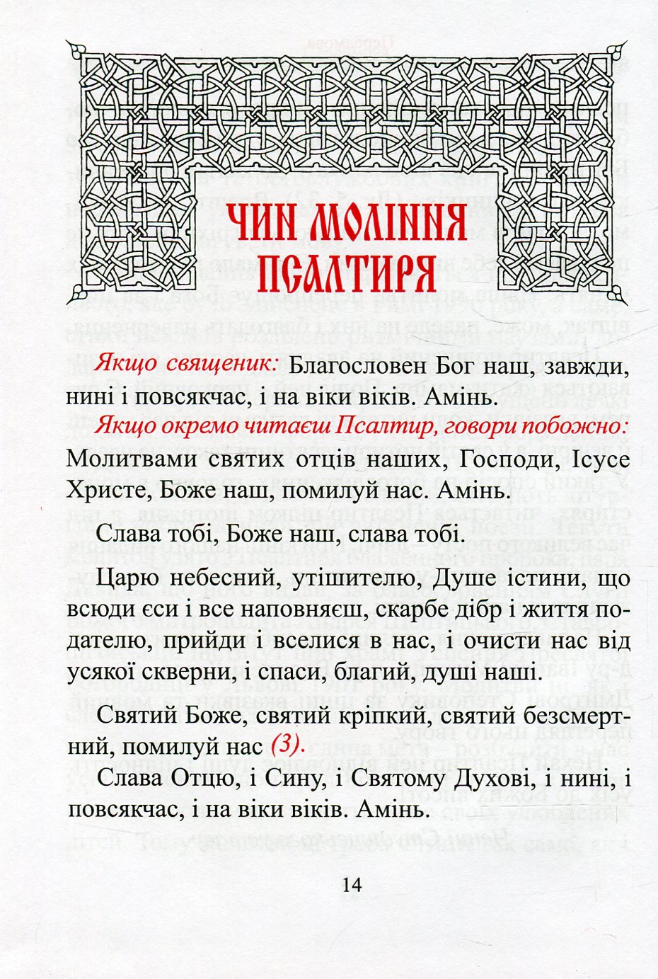 Hidden Product Image 11